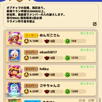 たまねぎ班　アーチャー伝説2