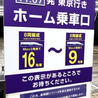E4狂〜E4に狂う人の集まり〜