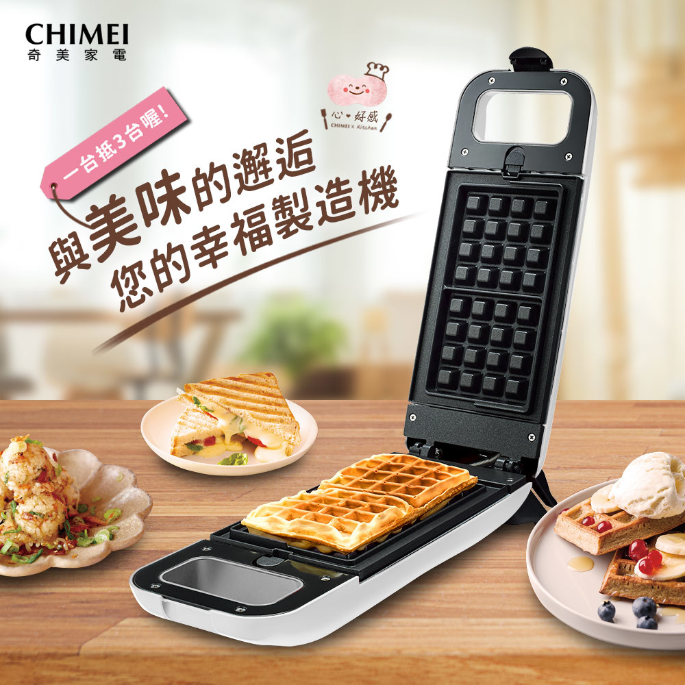 雞蛋仔烤盤、熱壓吐司烤盤)自由選擇，下午茶甜點輕鬆做！ ◆360°翻轉設計，使用安全把手輕鬆翻轉，烘烤更均勻。 ◆4分鐘快速預熱，橘綠雙燈表示預熱完成，口感更升級。 ◆食品級不沾烤盤，油脂污垢輕鬆去除