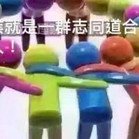 1️⃣4️⃣鈞天國際控股集團💞💯🟣💞🟣健康財富🟣💞團隊