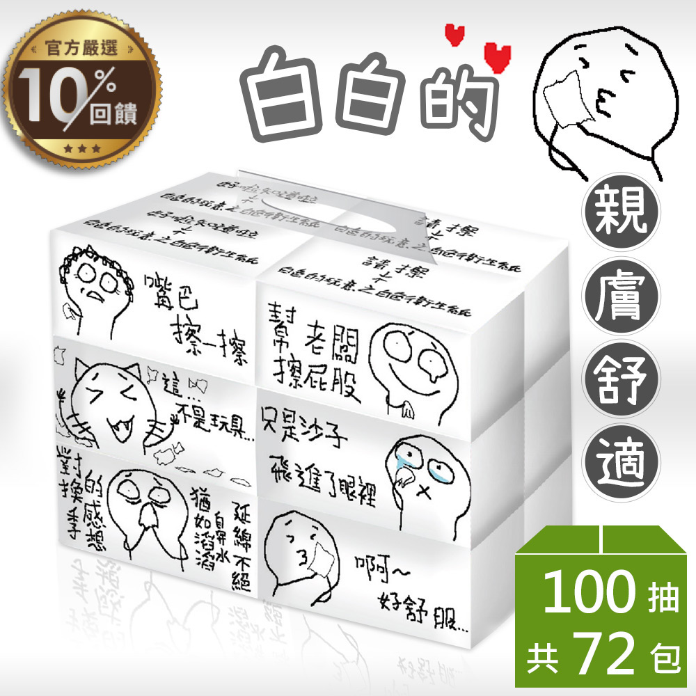 ★ 本商品圖案為（六款花色），將以其中（四款）隨機出貨，非六款花色全部都有喔。 ^^ 注意事項 1. 本館商品提供七日鑑賞期內退貨，恕不接受換貨。 2. 退貨請保持商品為全新狀態*， 否則恕不接受退貨