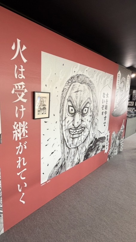 キングダム頂天@ぎゃる隊