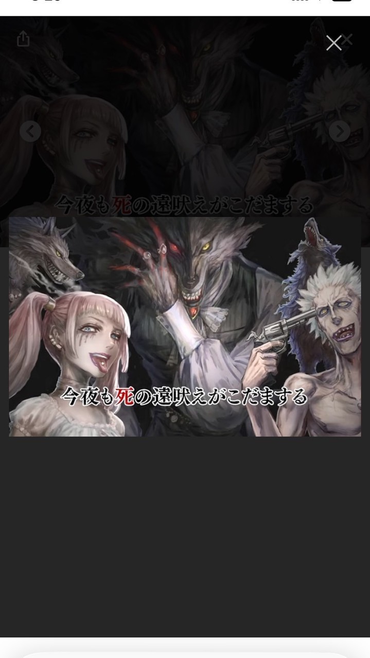 『誰吊る?』人狼ジャッジメント