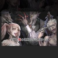 『誰吊る?』人狼ジャッジメント