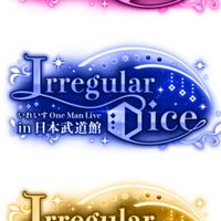 VOISING学園(オリキャラ､恋愛⭕)