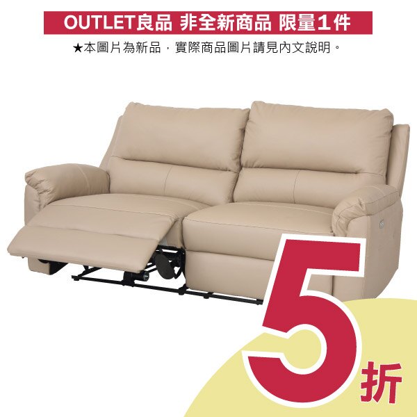 ◎(OUTLET)半皮3人用電動可躺式沙發 BEAZEL MO 福利品 NITORI宜得利家居。居家,家具與寢飾人氣店家宜得利家居的沙發．沙發床．個人椅、可躺式沙發有最棒的商品。快到日本NO.1的Ra