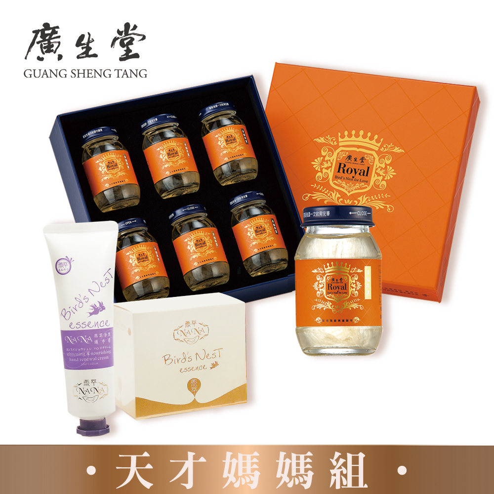 廣生堂 晴/君燕燕窩飲75MLx6入禮盒【買10送1超值組】