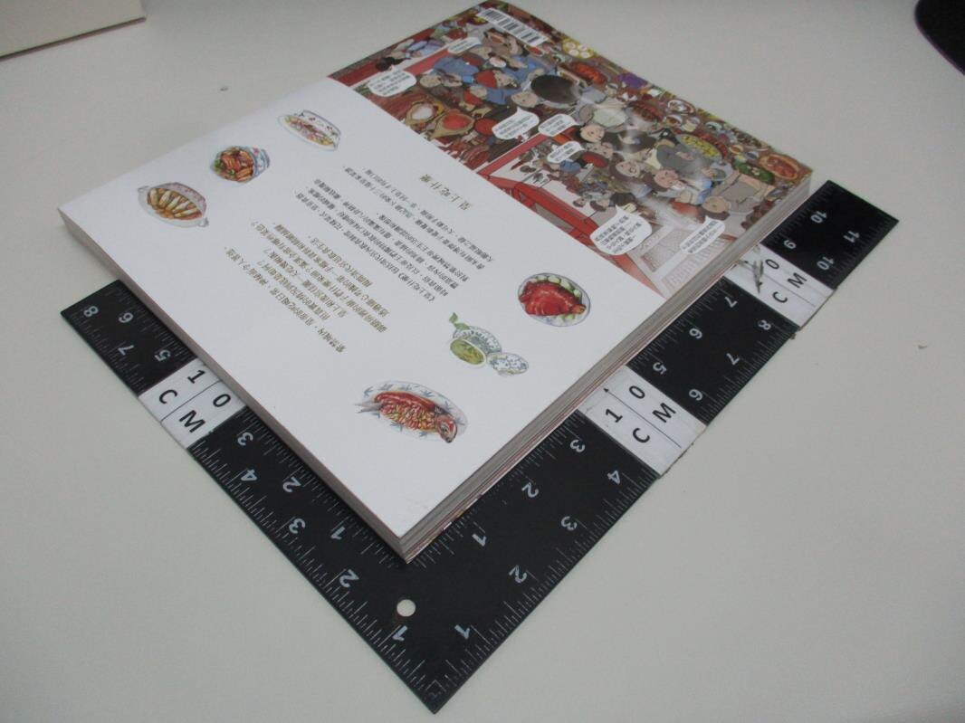 【書寶二手書T1／歷史_DOG】皇上吃什麼：歷史，是吃出來的，一起享用甄嬛的豬蹄、乾隆的火鍋、如懿的白菜豆腐、令貴妃的荔枝、慈禧的玫瑰餅，和溥儀的香檳_李舒