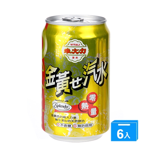 磷酸鈣，維生素C，焦磷酸鐵，維生素E，維生素B6，維生素B1，維生素B2，維生素A，維生素B12。 產地(依序填寫國家-縣市-鄉鎮) : 台灣桃園市 廠商名稱 : 南亞食品工業股份有限公司 廠商電話號