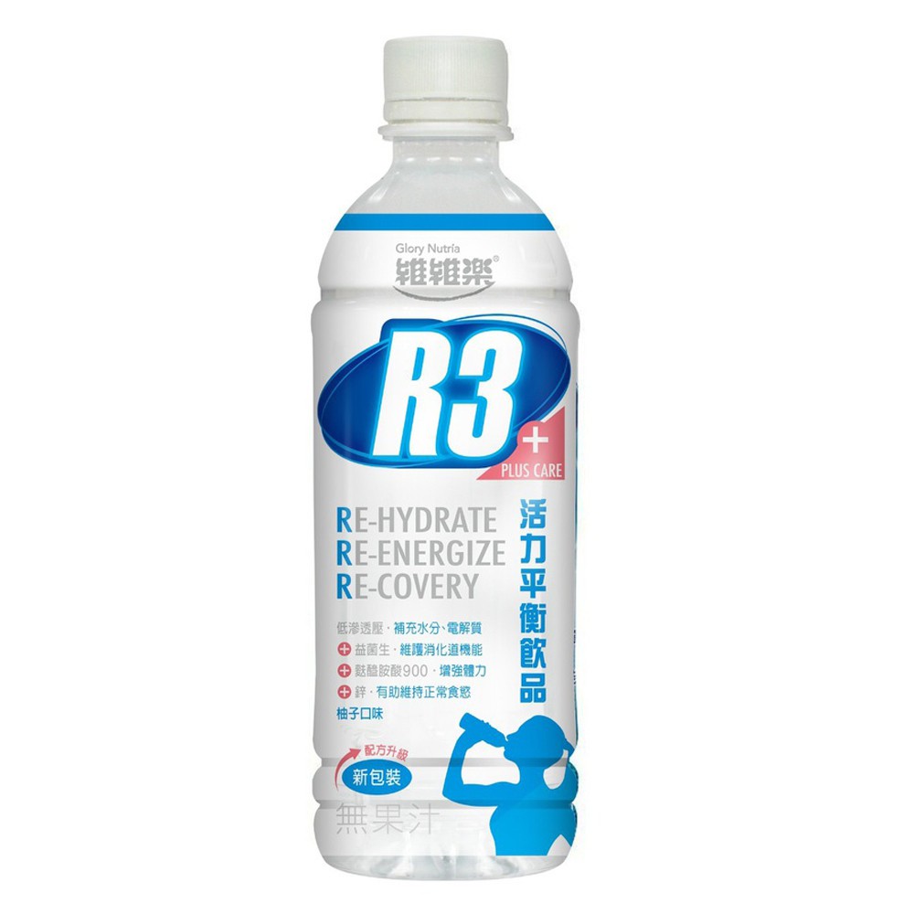 【商品特色】符合世界衛生組織(WHO)低滲透壓建議補充水分與電解質添加菊糖(益菌生)、麩醯胺酸添加鋅：維持正常食慾幼兒與成人皆適用直接飲用不需稀釋【產品規格】品名：維維樂R3活力平衡飲品口味：蘋果/柚