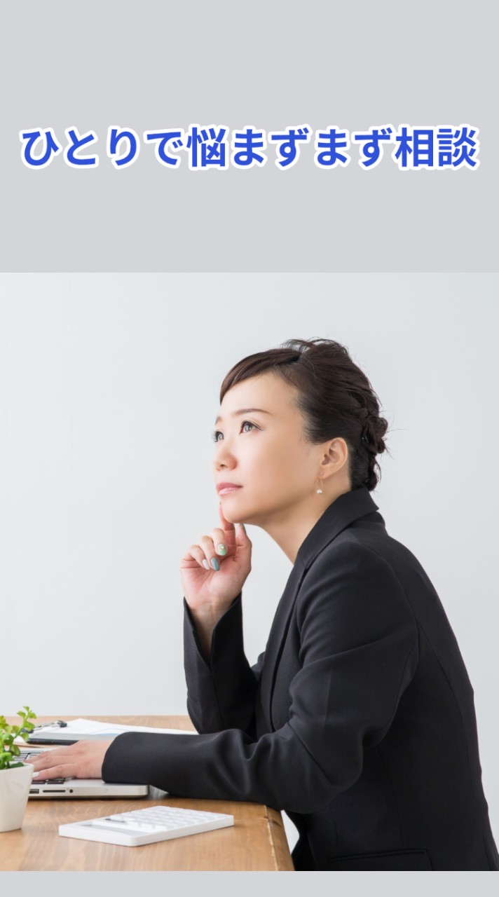 税務の相談窓口　税理士・会計士に相談したい人向け