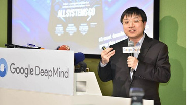 人工智慧界的「阿光」，AlphaGo 身邊的代言人：黃士傑宣佈功成身退，離開AlphaGo 計畫