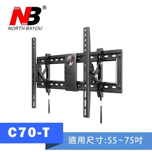 適用於55 ~75 吋顯示器最大承重:68.2kg距離牆壁:62~133mm俯仰調整:±8度VESA:200×200mm~600×400mm