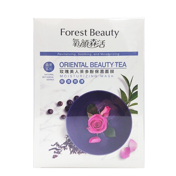 [買1送1]氧顏森活 玫瑰美人茶多酚保濕面膜3入 【康是美】《下單1出貨2》