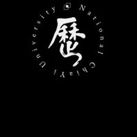 國立嘉義大學應用歷史學系（新生請另加入新生班群）