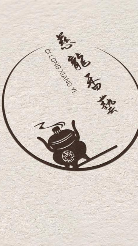 慈龍企業社（慈龍香藝）