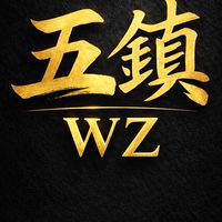 WZ 五鎮  & 精品食材