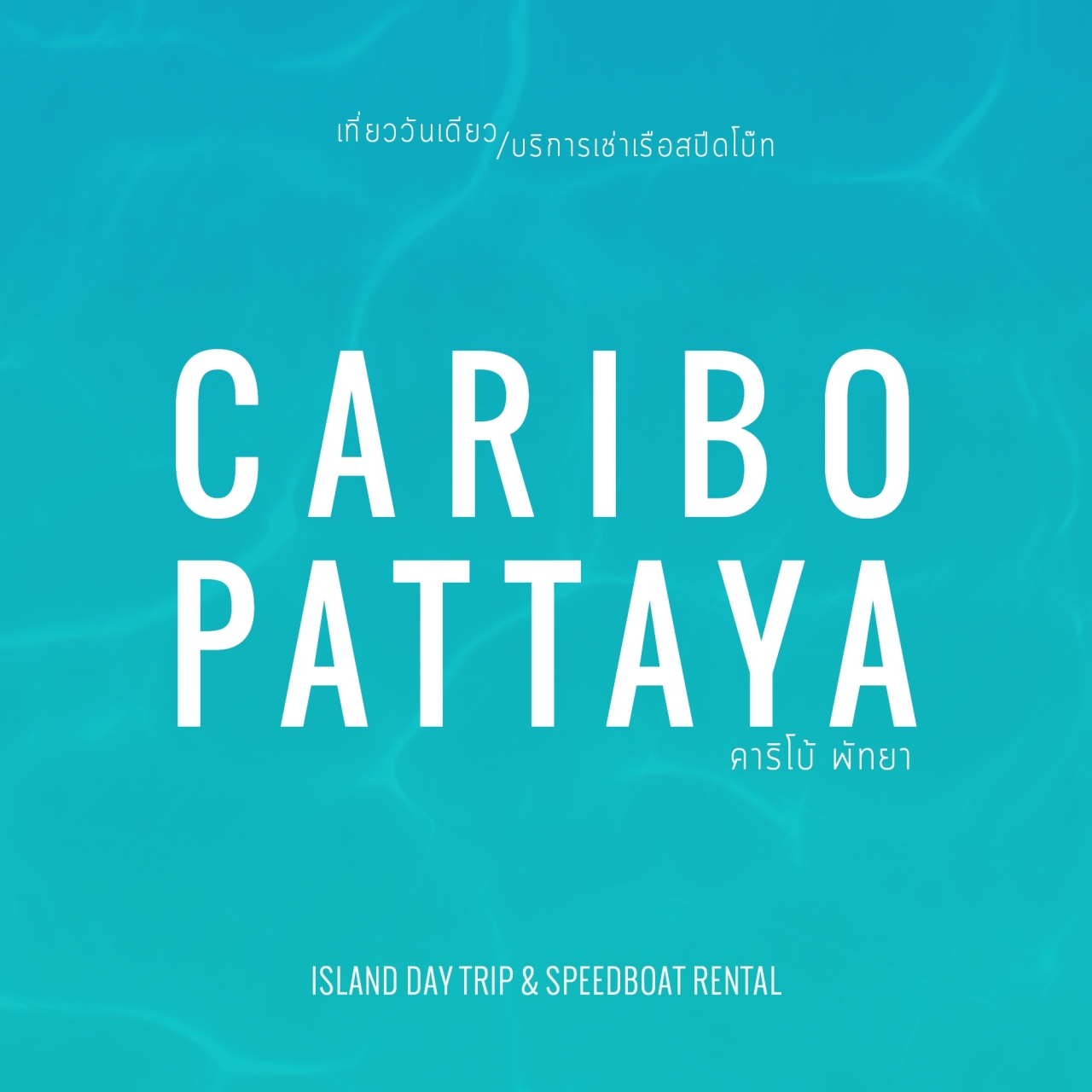 CARIBO PATTAYA
