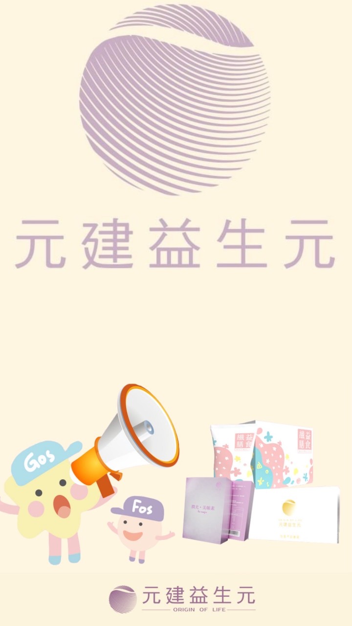 元建群