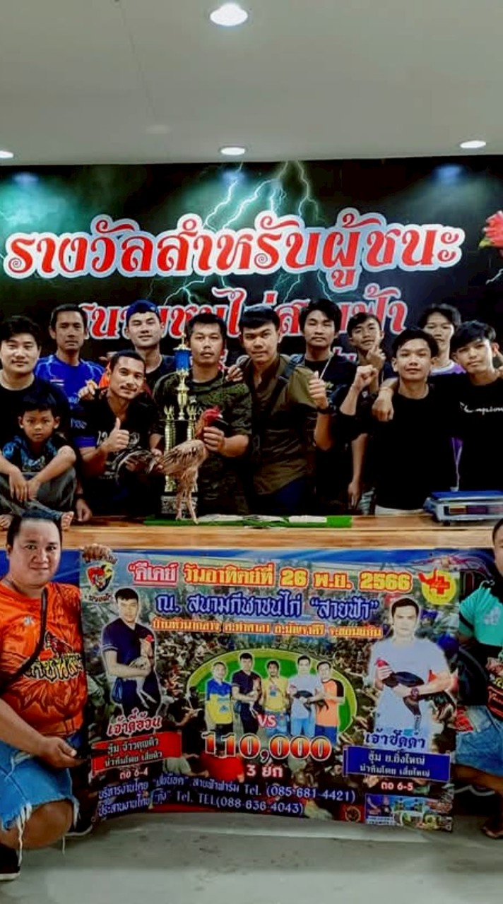 #จ้าวคุณคิว โกวเซ้มพัฒนาขอนแก่น