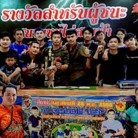 #จ้าวคุณคิว โกวเซ้มพัฒนาขอนแก่น