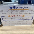 実際訪問したユーザーが直接撮影して投稿した中野台湾料理台湾バーガー 福包 の写真