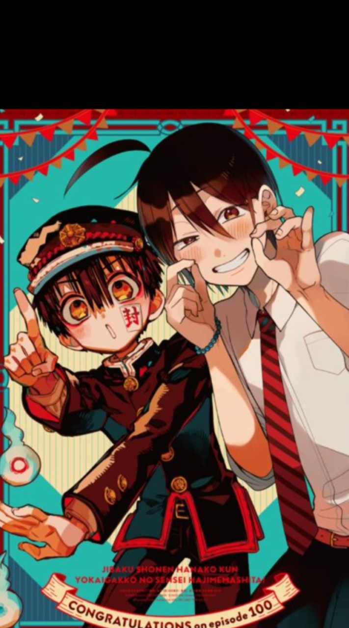 妖はじ＆花子くん好き集まれ！