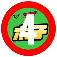 ❌木子中部空拍新視界