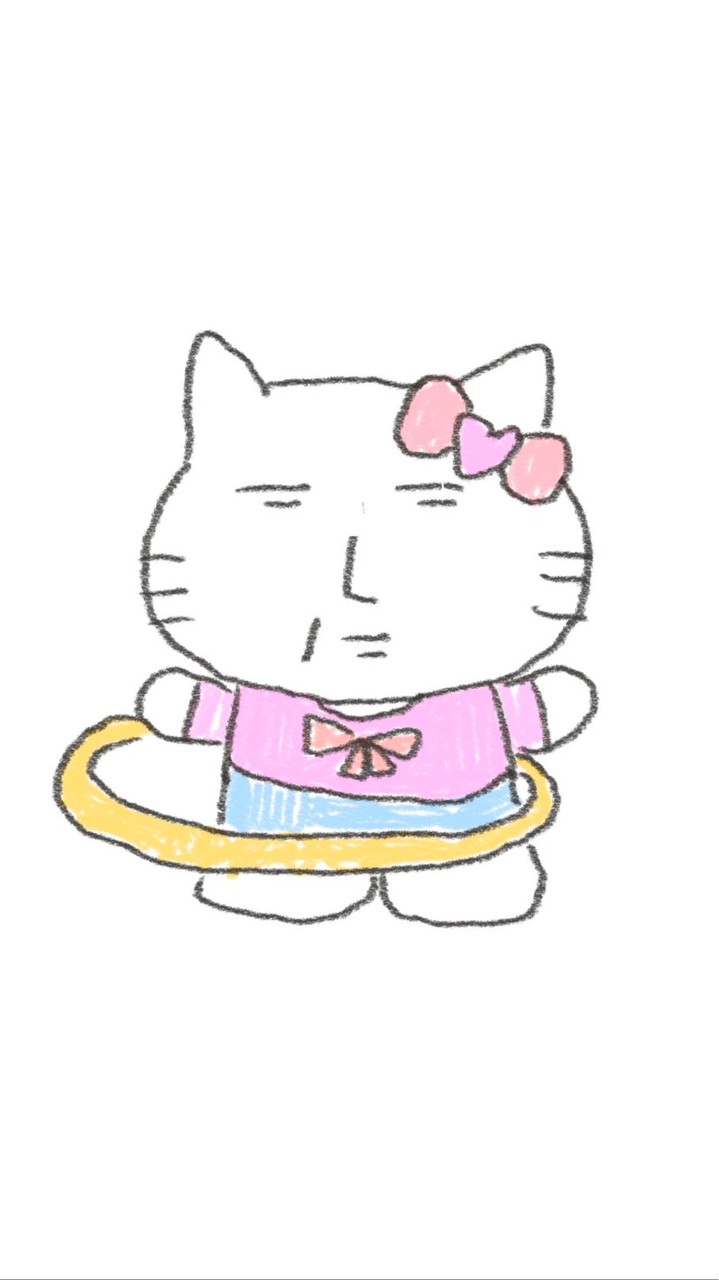 我想一下