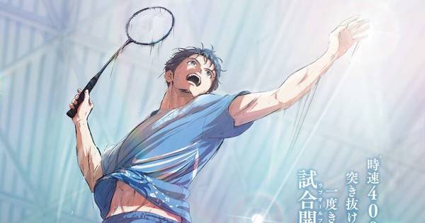 Siap Grak Novel Badminton Love All Play Mendapat Adaptasi Anime Pada Musim Semi 2022