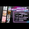 Halo Mavis一起湊🤪