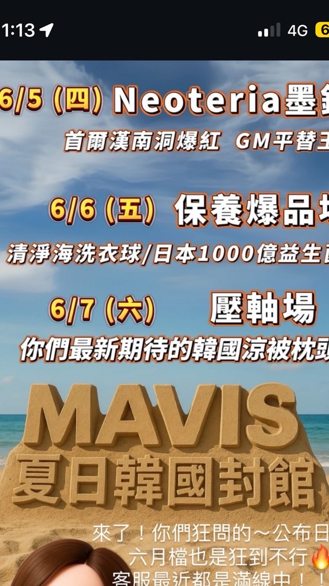 Halo Mavis一起湊🤪