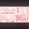 Halo Mavis一起湊🤪