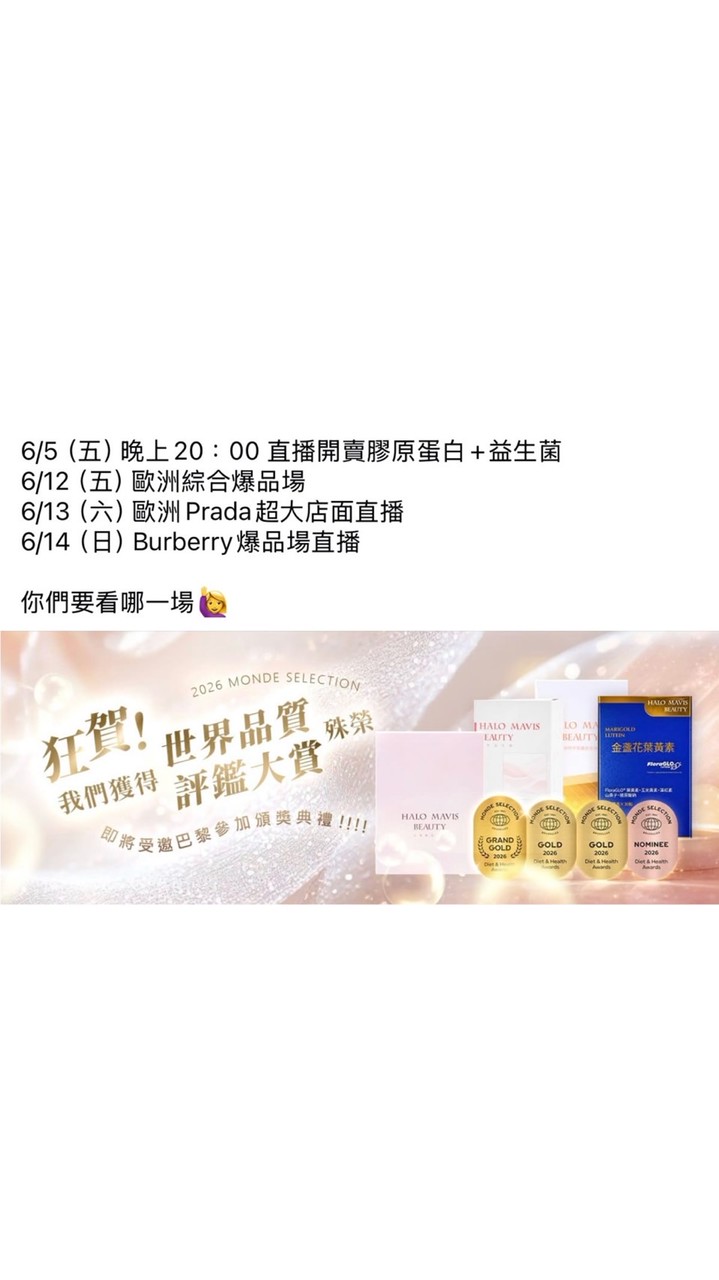 Halo Mavis一起湊🤪