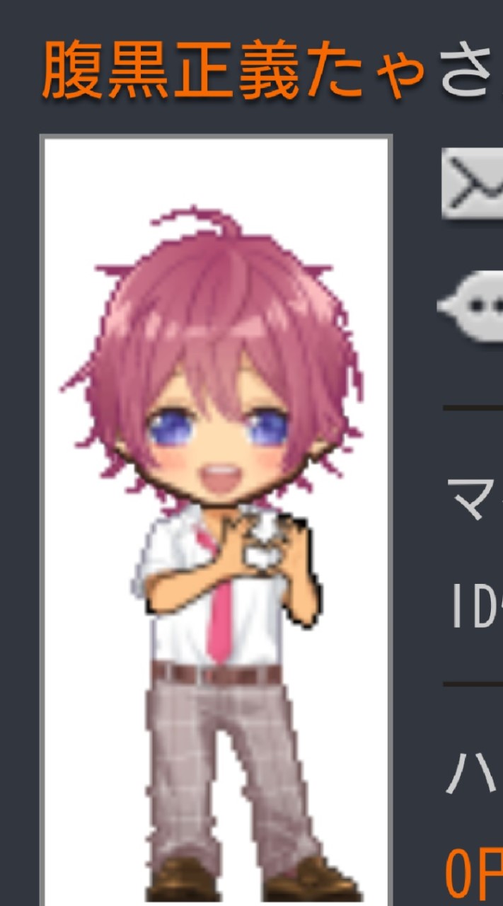 すとぷり好きでおしゃべりしよ！のオープンチャット
