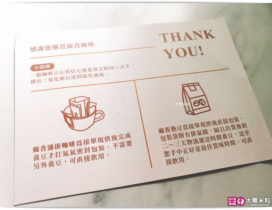 LE CHAMP廊香咖啡