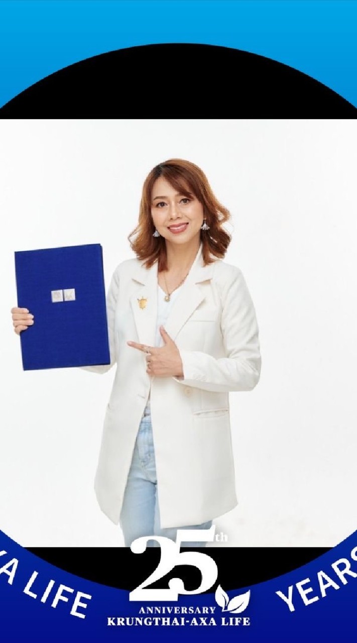 กรุงไทยแอกซ่า เอ๋ KT-AXA