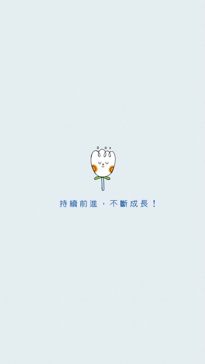 活動測試
