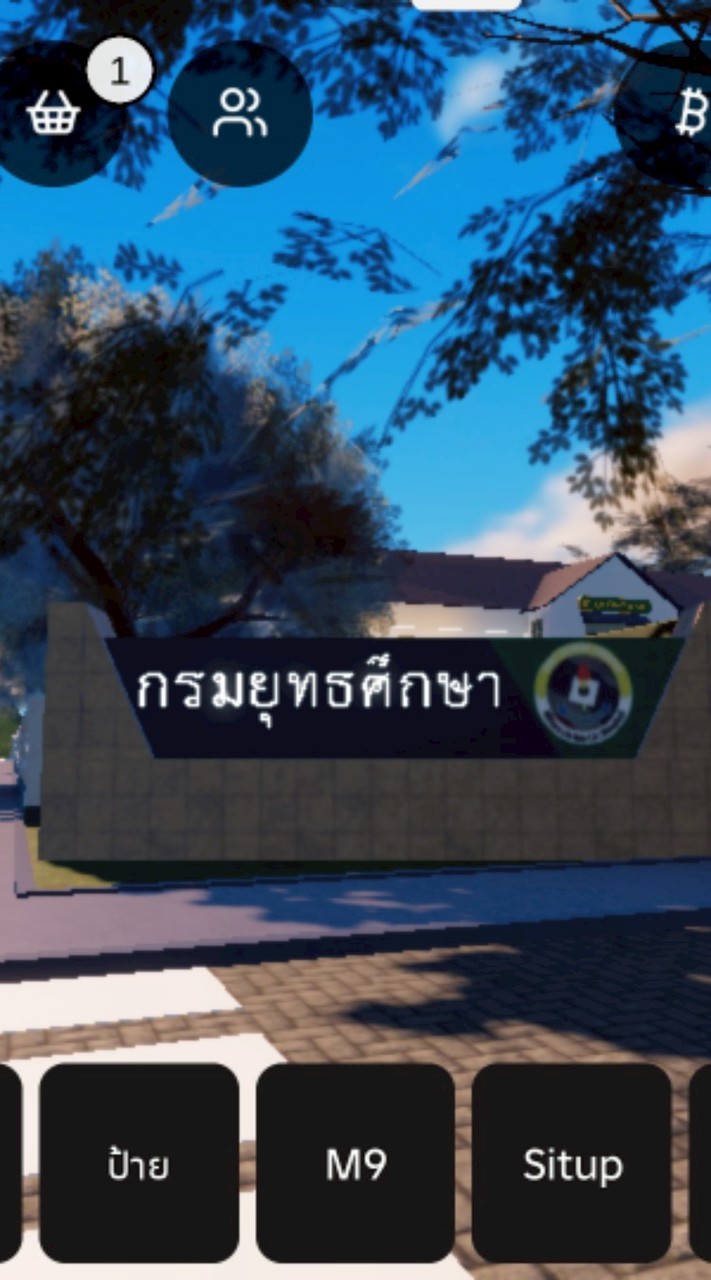 การเลือนยศที่ถูกต้อง!!!(บทบาทชีวิตทหาร)