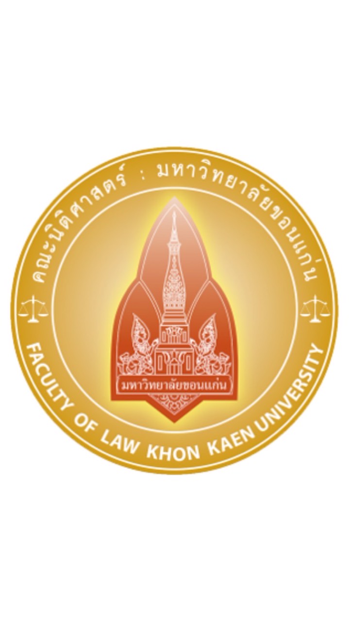 LAW KKU 2025