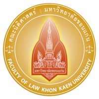 LAW KKU 2025