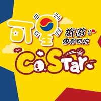 可星旅遊好康逗相報