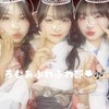 ろむあ ふわふわ部 💭🎶
