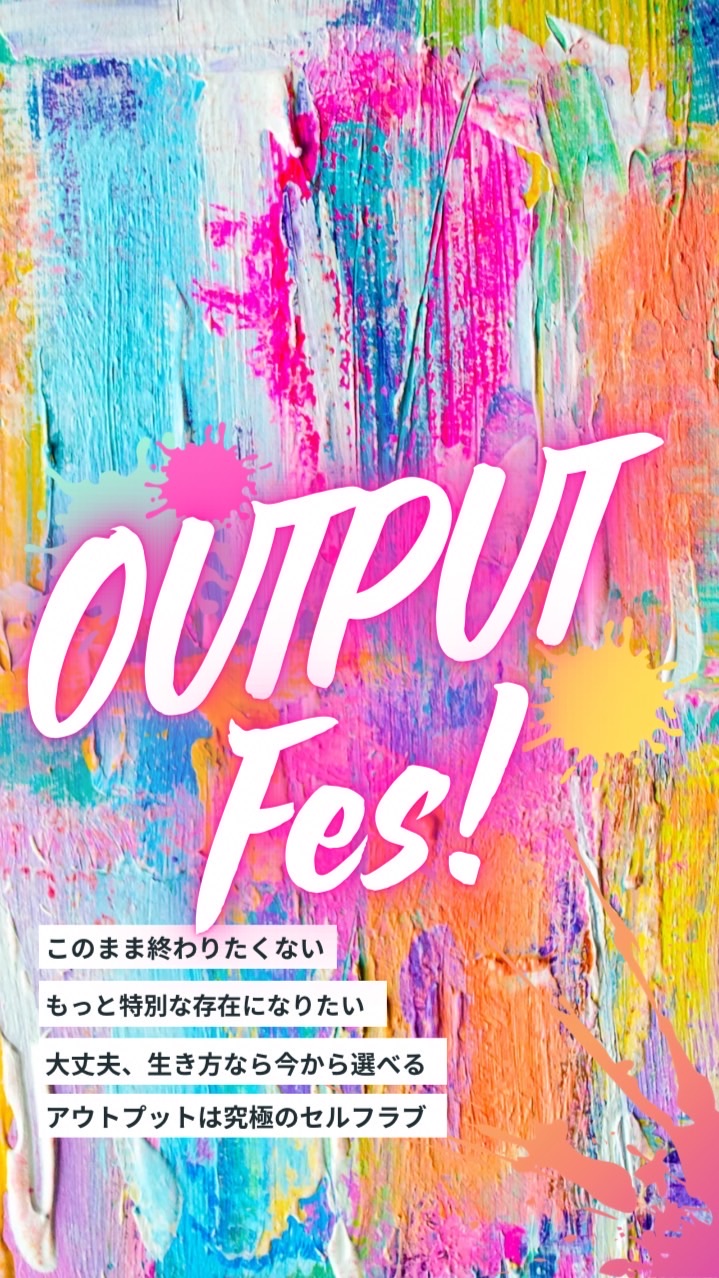 ❤️‍🔥OUTPUT FES🍭CHOCO🍫