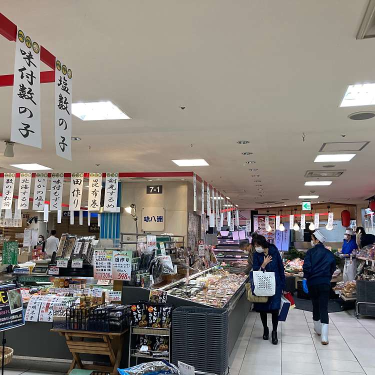 丸忠 名鉄百貨店メンズ館 カブシキガイシャメイテツヒャッカテンメンズカンフレッシュステーションメンズカンチカイッカイセンギョマルチュウ 名駅 名鉄名古屋駅 寿司 By Line Place