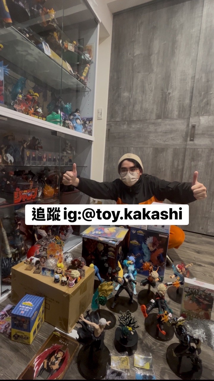 玩具卡卡西-玩具分享（不定時日本一番賞代抽、萬物代購～～歡迎許願