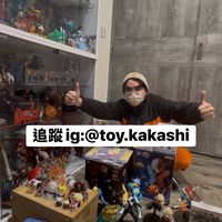 玩具卡卡西-玩具分享（不定時日本一番賞代抽、萬物代購～～歡迎許願