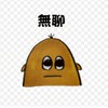教你怎麼聊天變無聊