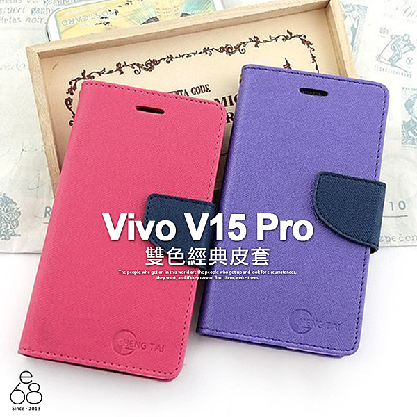 可立式 側翻 手機皮套 矽膠殼