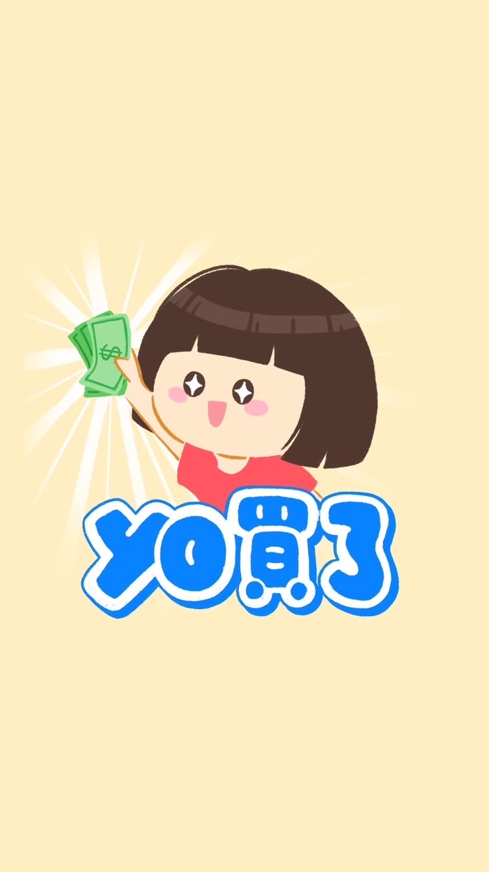 yo買了🗻